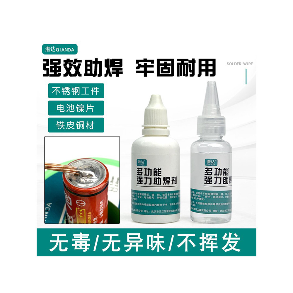 Thân thiện với môi trường Không chì Rinse-Free Flux Active Flux Đa chức năng PCB Board Chất lỏng Hàn