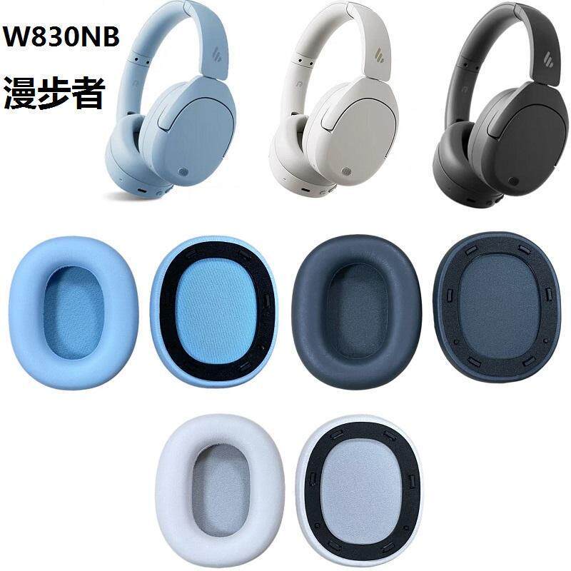 Ốp tai nghe thay thế chất lượng cao cho Edifier W830NB, đệm mút xốp có khóa gài