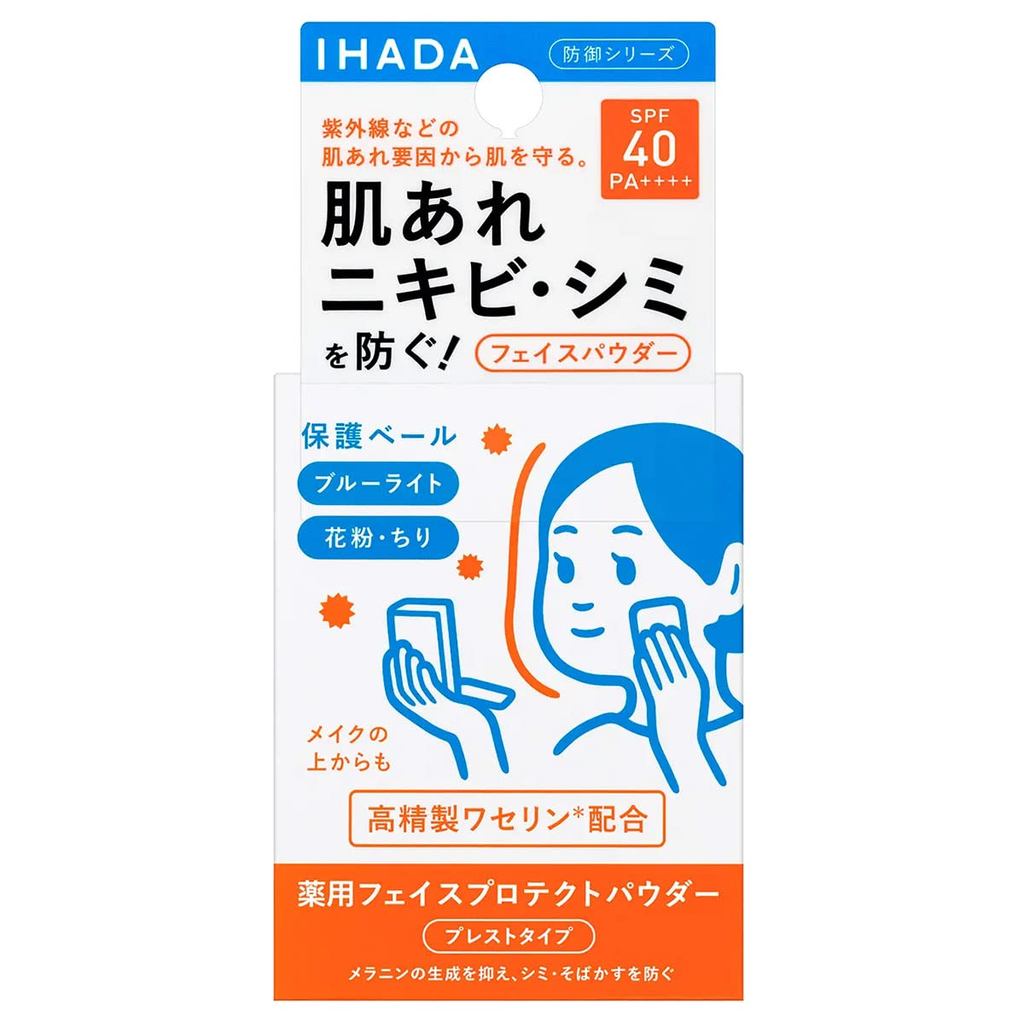 Chính hãng Phấn bảo vệ da mặt có thuốc Ihada SPF40 PA