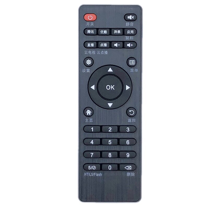 Kiwi Set Top Box Điều khiển từ xa V5 Thế hệ thứ hai V9 K6 V6 V16 V8 V12 V2 Q6 V9C