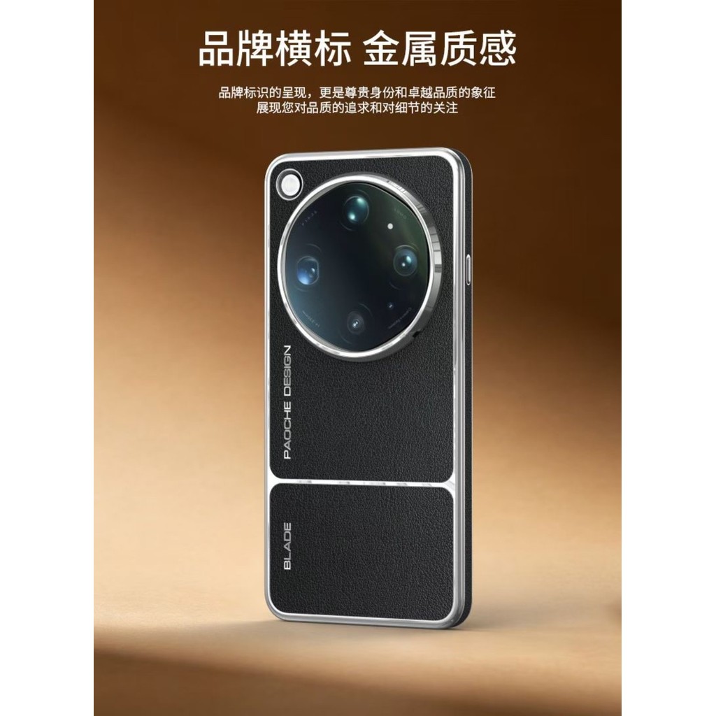 Thích hợp cho Ốp điện thoại OPPO Find X9 X9 Pro Max, Mạ điện từ tính, Dòng Tuojie, Ốp lưng bằng da trơn, Thích hợp cho Find X9 Pro Max | BigBuy360 - bigbuy360.vn