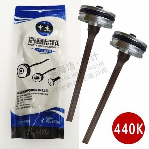 Zhongjie Phụ Kiện Chính Hãng 440K Kích Thước Lớn Súng Bắn Móng Tay Kim 440k Piston Hội Không Có Khe 