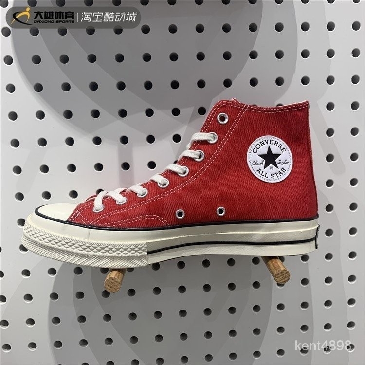 Áo sơ mi Converse High Top thập niên 1970 & Giày vải cổ thấp - Đỏ