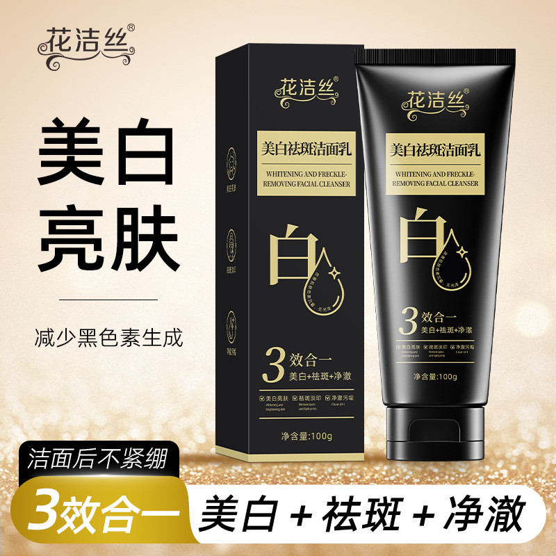 Sữa rửa mặt Clean Dark Facial Clean Flower Clean Silk Yellow 100g26.5.6 Mặt đặc biệt