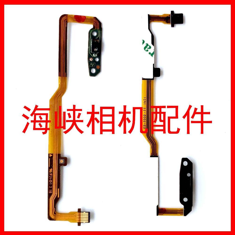 Thích Hợp Cho Sony ILCE-7RM3 A7M3 Cảm Biến Thị Kính Cảm Biến Cáp Quan Sát Phát Hiện Dòng Thương Hiệu