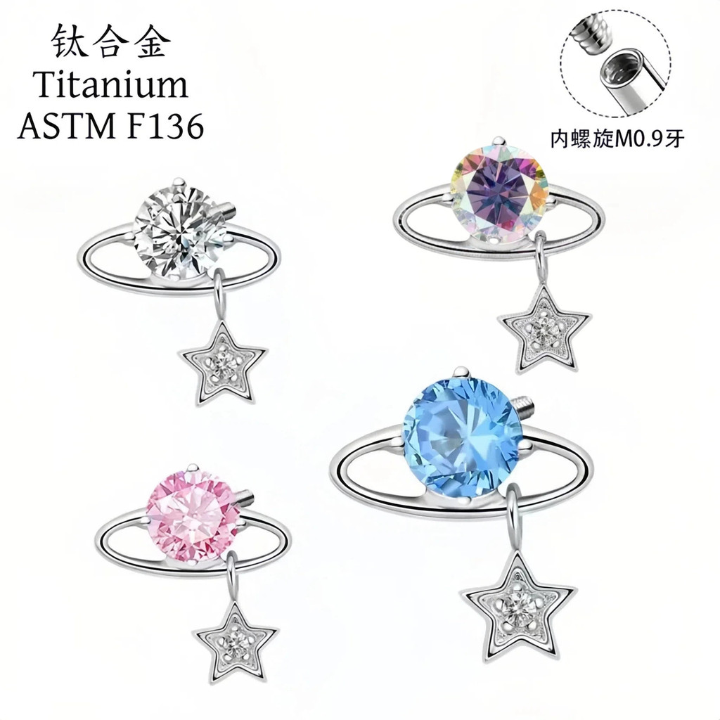 F136 Bông tai làm móng môi bằng hợp kim titan hành tinh traje f136 ❈ ♤ 🍒 ❈ ❈ ❈ ❈ 🍒 ❈ ❈ ❈ ❈ ❈ ❈ ❈ 🍒 🍒