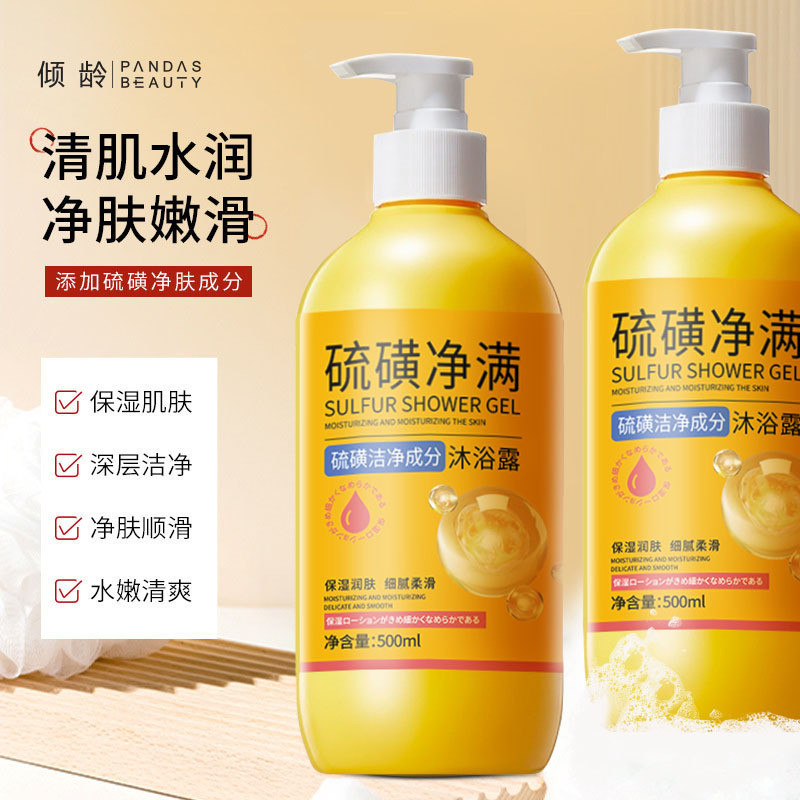 Sữa rửa mặt lưu huỳnh Làm sạch sâu Da dưỡng ẩm Hương thơm lâu trôi Lưu huỳnh Sữa tắm làm mới Chăm só