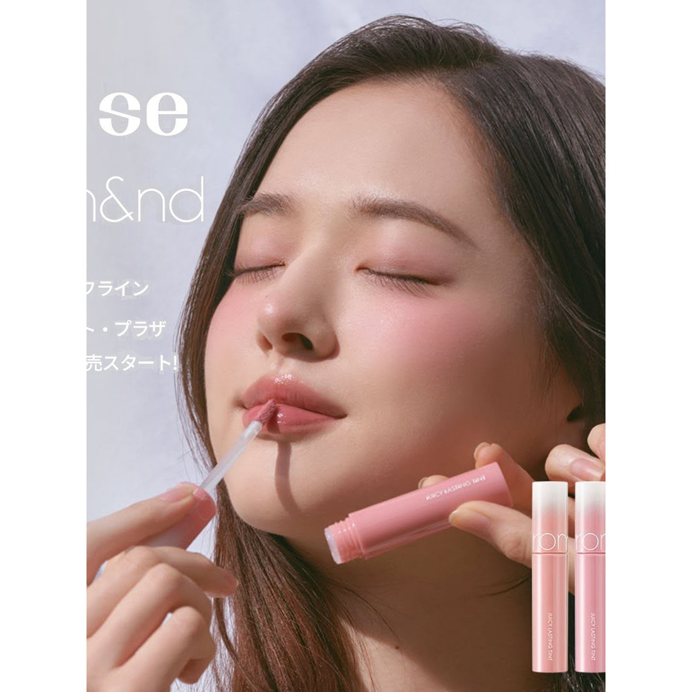 Sản phẩm mới▲R ROMAND Rich Lip Gloss 12#13#原生裸色水嘟嘟显白镜面水光37#36#