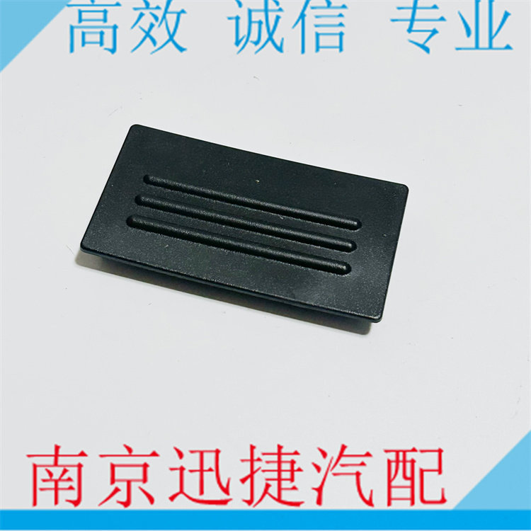 Thích hợp cho MG MGS Sharp Trunk Switch Cover Plate Trunk Tailgate Open Switch Box Nút