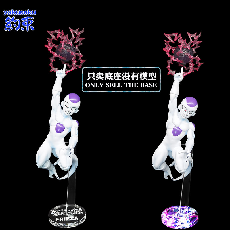 Đế Acrylic kiềm chế Thích hợp cho ICHIBAN KUJI C Phần thưởng FRIEZA Hình nền tảng Dragon Ball