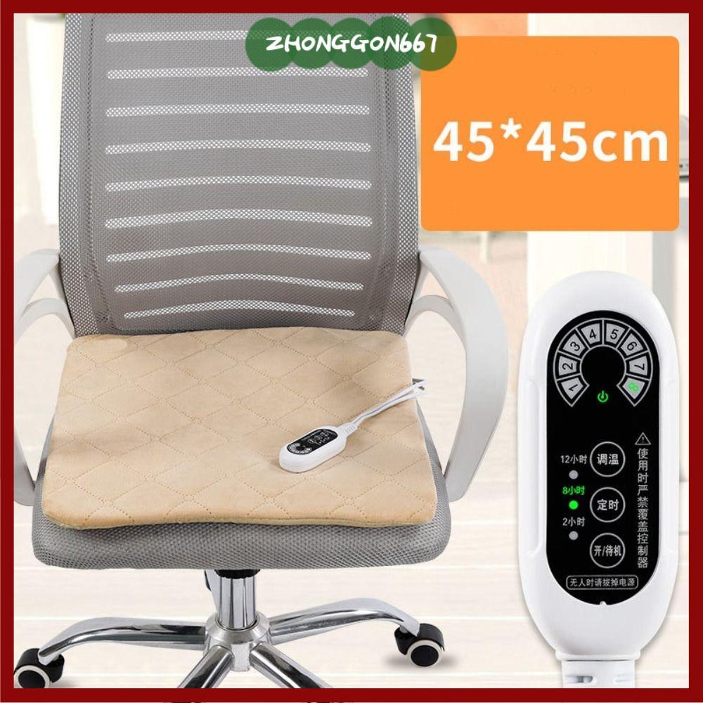 ZHONGGON67 Ghế Đệm, Quà Tặng Mùa Đông Tựa Lưng Tích Hợp Ghế Văn Phòng Làm Nóng, Sưởi Điện Chất Lượng