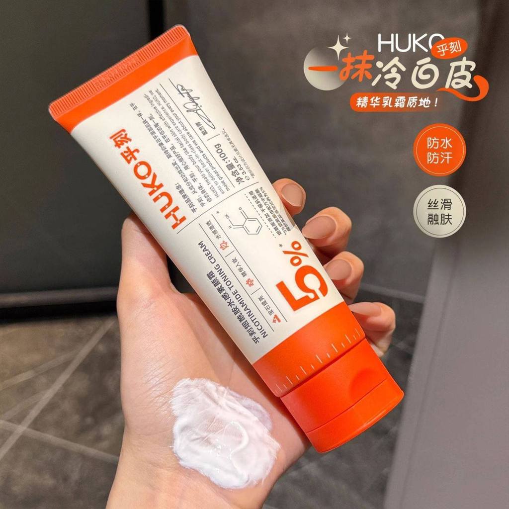 [HUKO] Kem dưỡng da mặt HUKO HUKO Toàn thân Lớp phủ cổ không màu trắng giả chống thấm nước chống mồ 