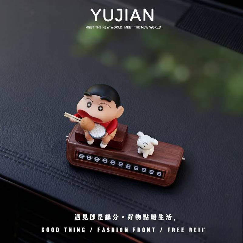 Khoai Tây Shin-Chan Di Chuyển Tấm Số Hạt Gỗ Phụ Kiện Nội Thất Ô Tô Đồ Trang Trí Khoai Tây Shin-Chan 