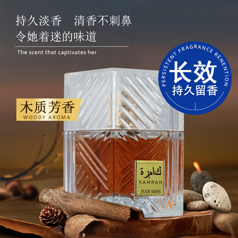 Nước Hoa Nam Xiaochen Yixiang Hương Thơm Latafa Camra Trung Đông Dibai Đông Nam Á Unisex Nước Hoa