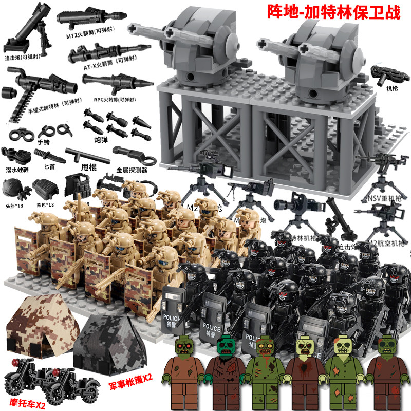 Thích Hợp Cho Lego Chiến Binh Quân Đội Sói Lính Đặc Biệt SWAT Minifigures Resident Evil Zombie Cảnh 