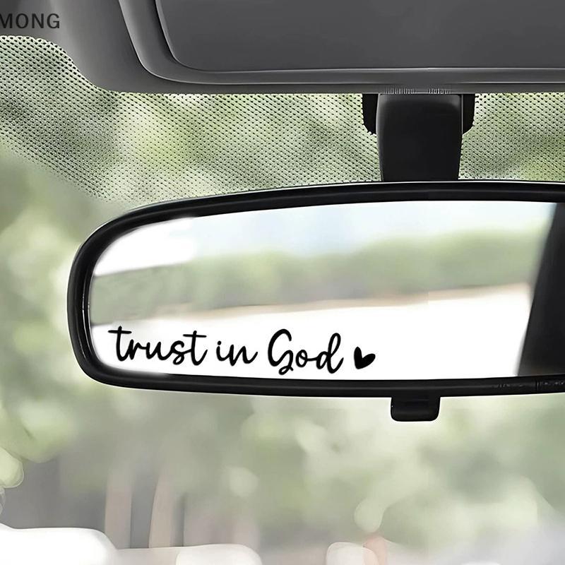 [MONG] Trust In God Heart Car Rear View Mirror Stier - Christian Bible Verse Faith Decal GE