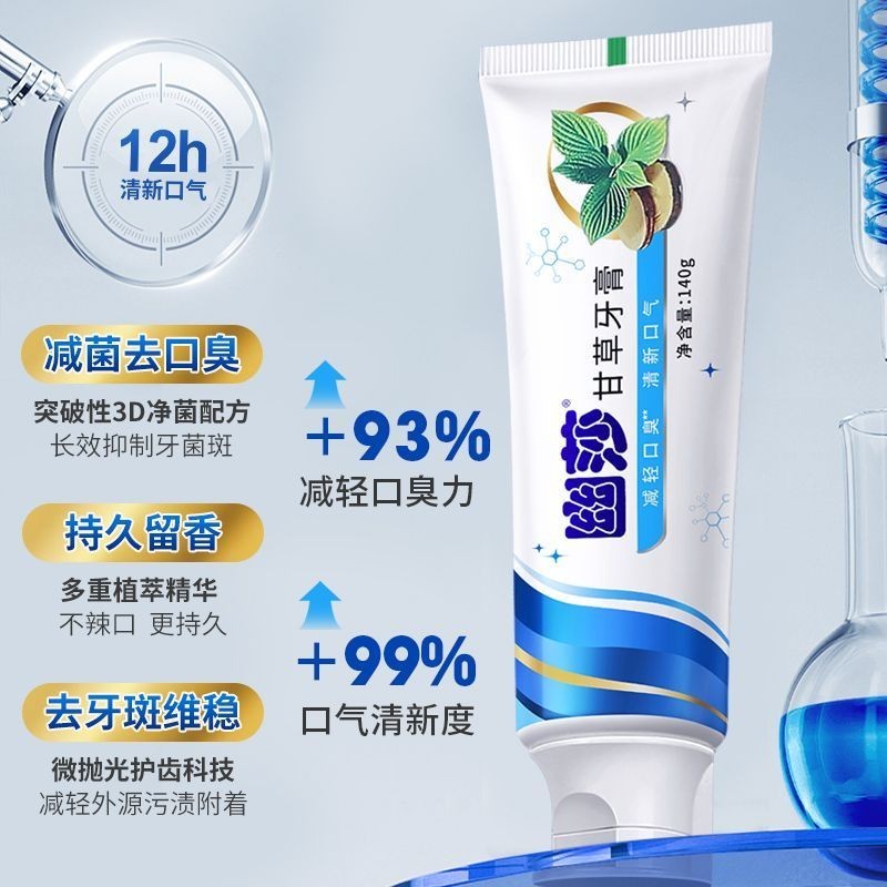 Kem đánh răng Yousa Cam thảo với Khử trùng kháng khuẩn biến dạng Loại bỏ hơi thở hôi Miệng hôi Kẹo c
