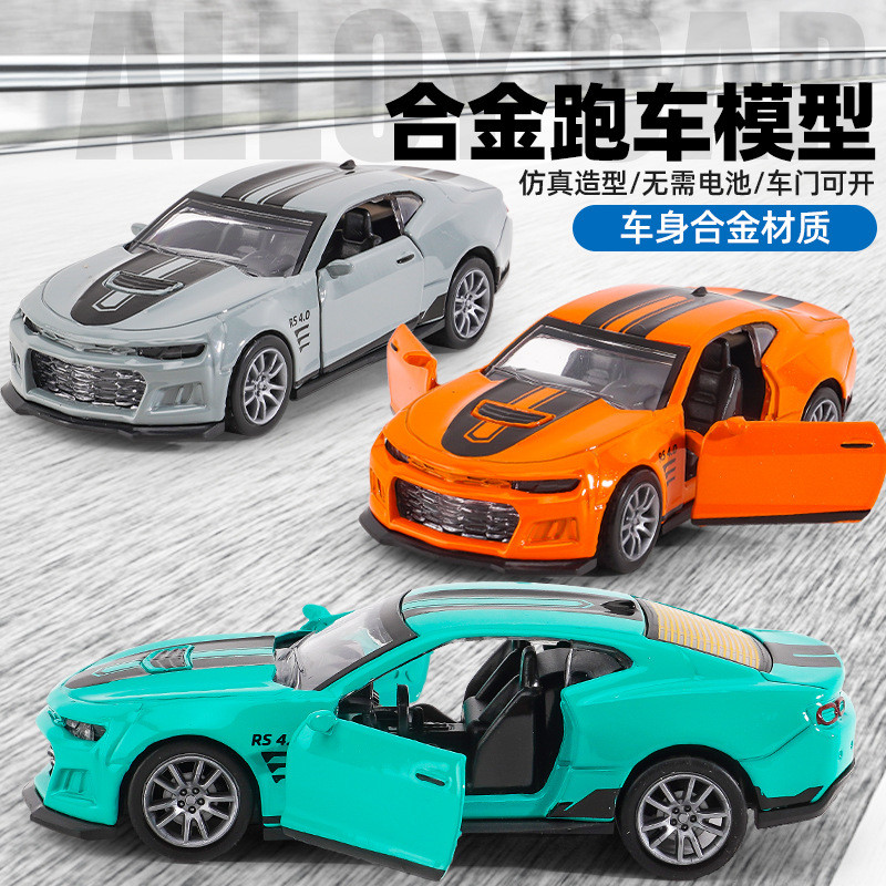Children's toy for boys, educational toy car model, simulated alloy sports car toy