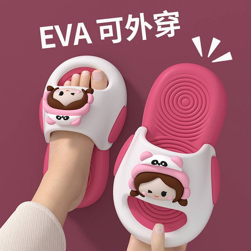 Eva Cartoon Cute Girls' Slippers for Women Outdoor Wear New Indoor Home Girls' Non-Slip Slippers Boy