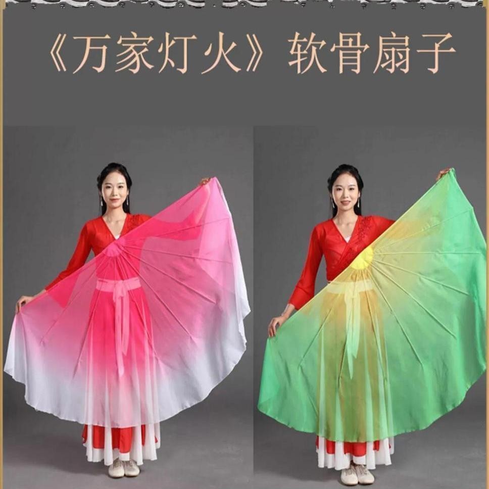 Phong Cách Mới Bướm Quạt Khiêu Vũ Triệu Đèn Triệu Tím Triệu Đỏ Mở Vũ Đặc Biệt Xương Cá Mềm Quạt Sang