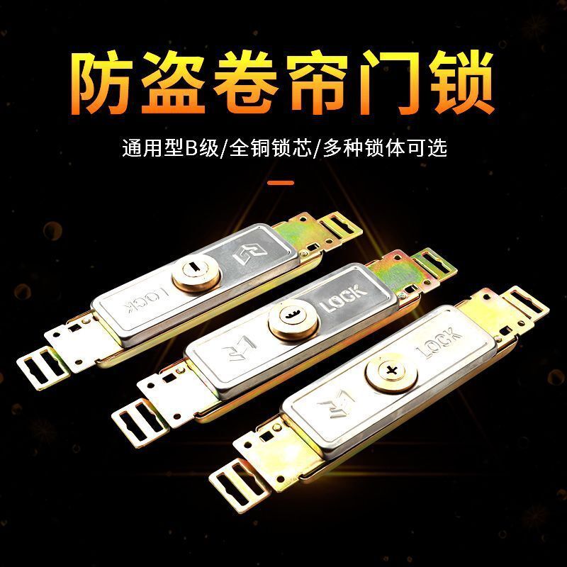 Cán Shutter Khóa Cửa Kho Khóa Cửa Cửa Lăn Shutter Cửa Giữa Mở Khóa Đa Năng Cửa Hàng Khóa Cửa Trượt S