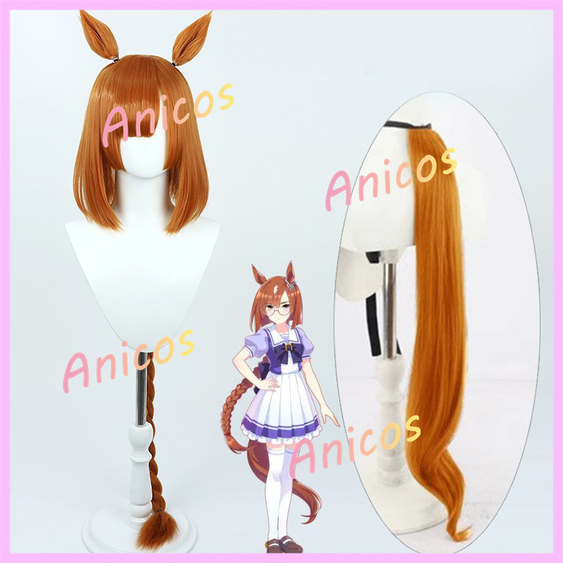 Khá Derby Uma Musume Tóc Giả Đuôi Hoang Dã Phát Biểu Ikuno Dictus Anime Trang Phục Phụ Kiện