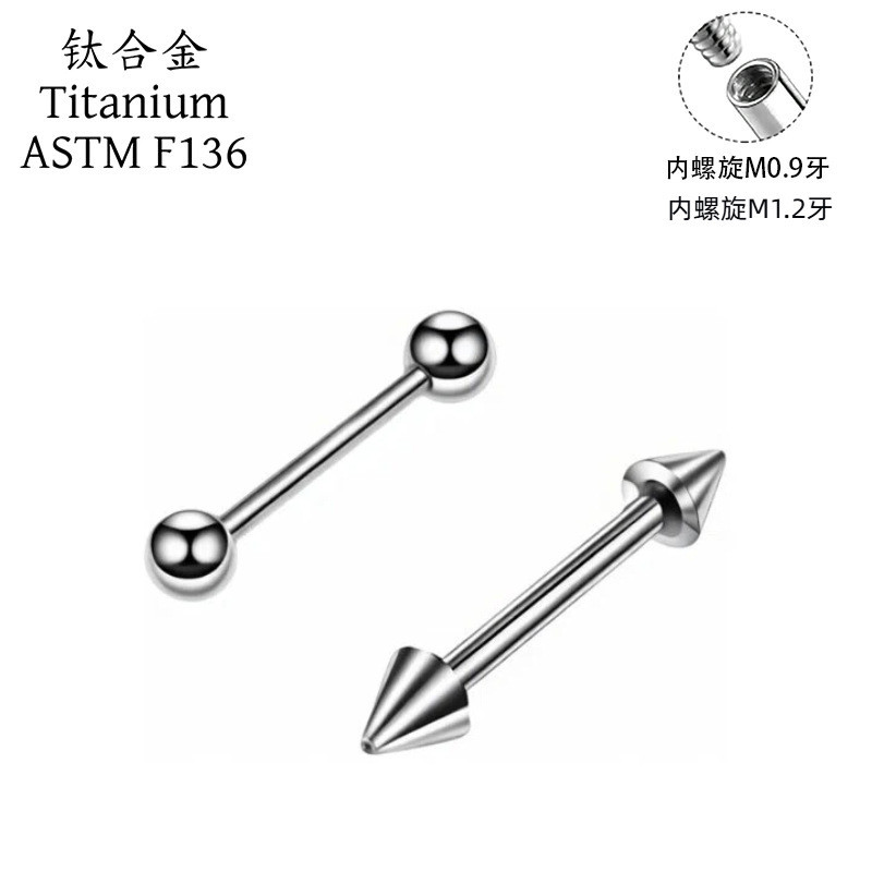 F136 Móng tay lưỡi hợp kim titan xoắn ốc bên trong làm f136 ❈ 🍒 🍒 ❈ ❈ ❈ ❈ ❈ ❈ ❈ ❈ ❈ ❈ ❈ ❈ ❈ ❈ ❈ ❈ 🍒 