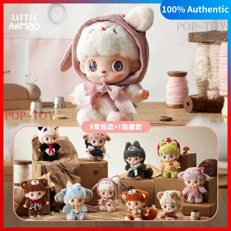 ANMOO The Lost Doll Series Plush Doll Pendant Cute Figures blind box collectible figurine decorative