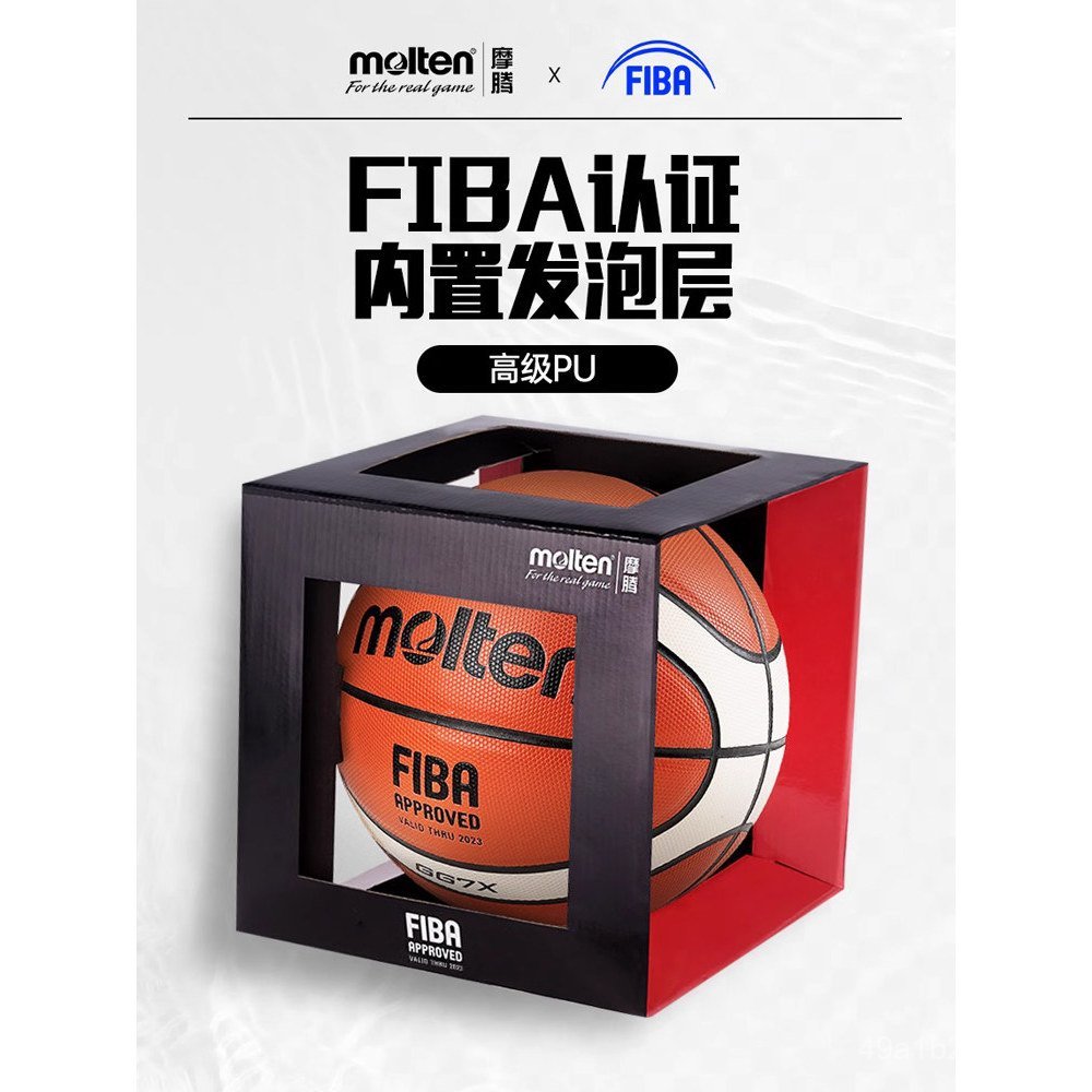 Bóng rổ Molten GG7X da PU cao cấp thấm hút mồ hôi, size 7 nam/nữ, 6, tập luyện thi đấu trong nhà
