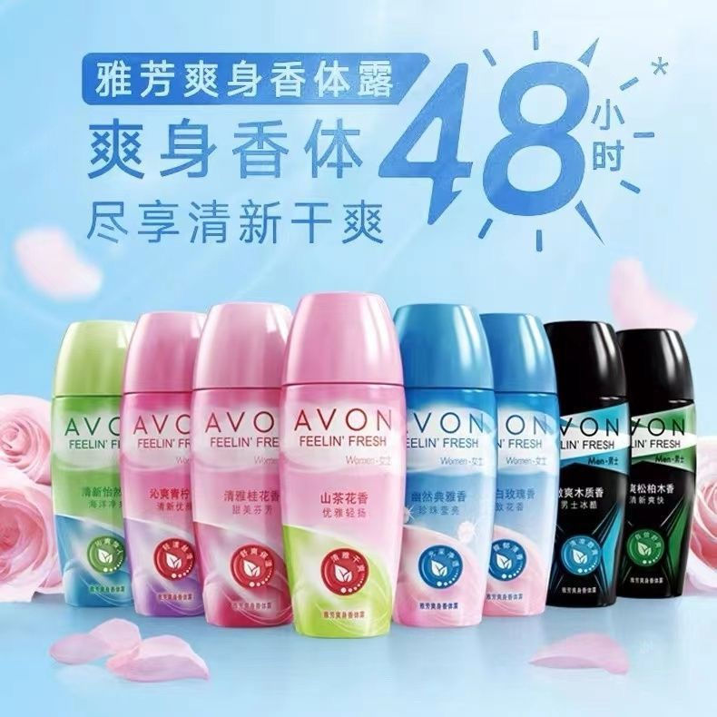 [Bán chạy] Kem dưỡng da chống mồ hôi Avon Camellia Little Black Dress White Rose Ocean Pine Cypress 