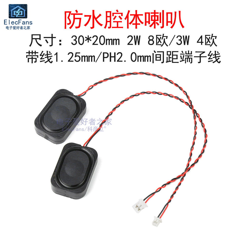 Có Cáp Loa Chống Thấm Nước 8 Euro 2W / 4 Euro 3W Full Tần Số 3020 Loa Khoang Từ Bên Trong 8R 2W / 4R
