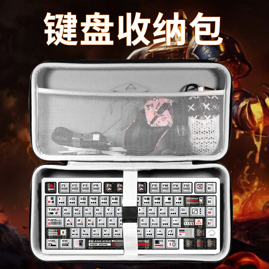 Thích hợp cho Túi lưu trữ bàn phím cơ PMO RS8 V2 87 phím Vỏ cứng chuyên dụng Túi chống sốc Vải Oxfor