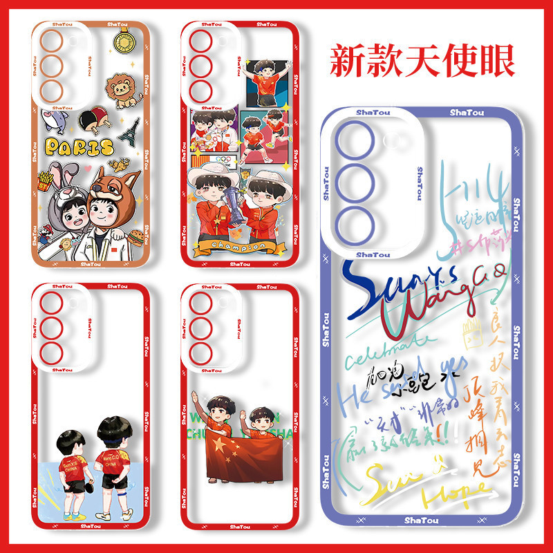 Nhiều Giảm Giá Shatou Ốp Lưng Điện Thoại Sun Yingsha Wang Chuqin Cho Samsung S25 S22 S24 Plus S21 FE