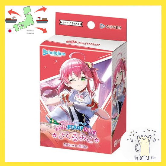 [Japanese Version] hololive OFFICIAL CARD GAME live start deck Sakura Miko