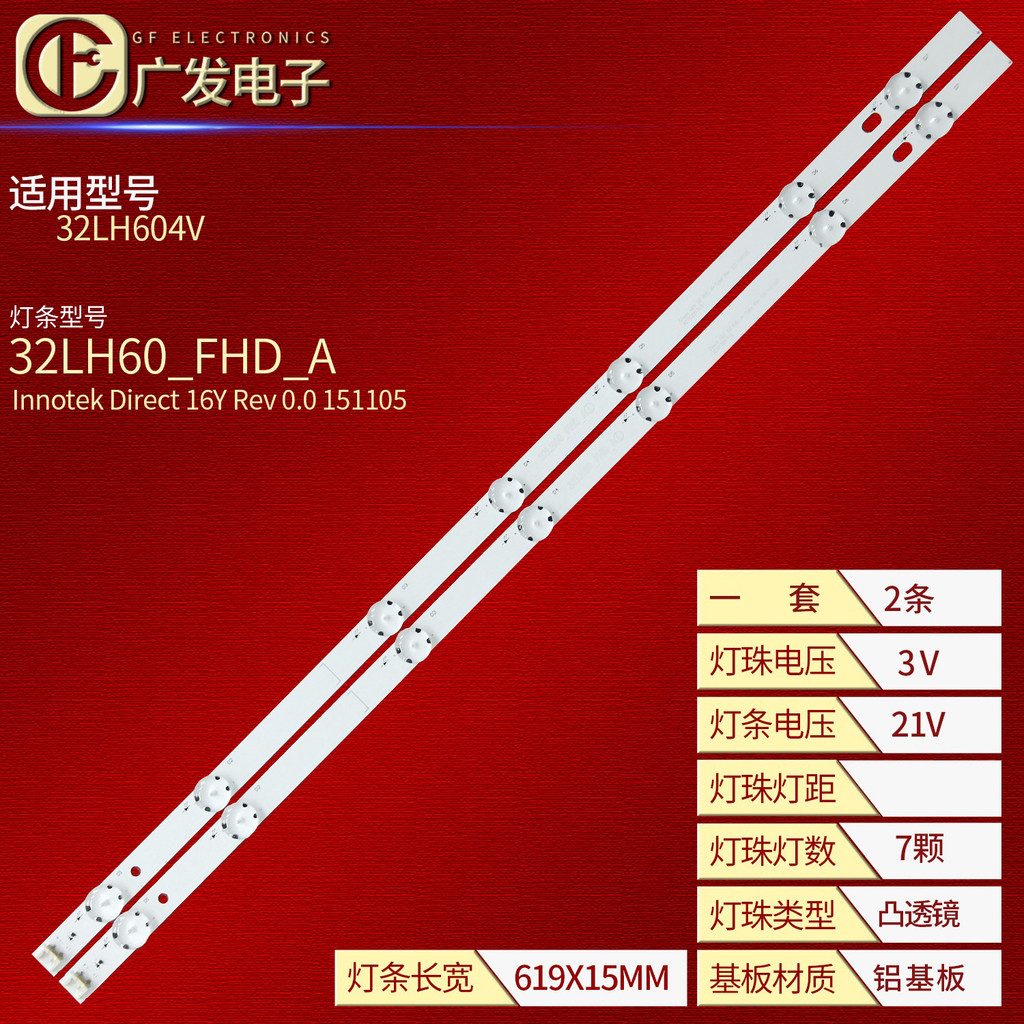 Thích hợp cho thanh đèn LG 32LH604V 32LH60 _ FHD _ AS SSC _ 32INCH _ FHD _ REV01 _ 15110