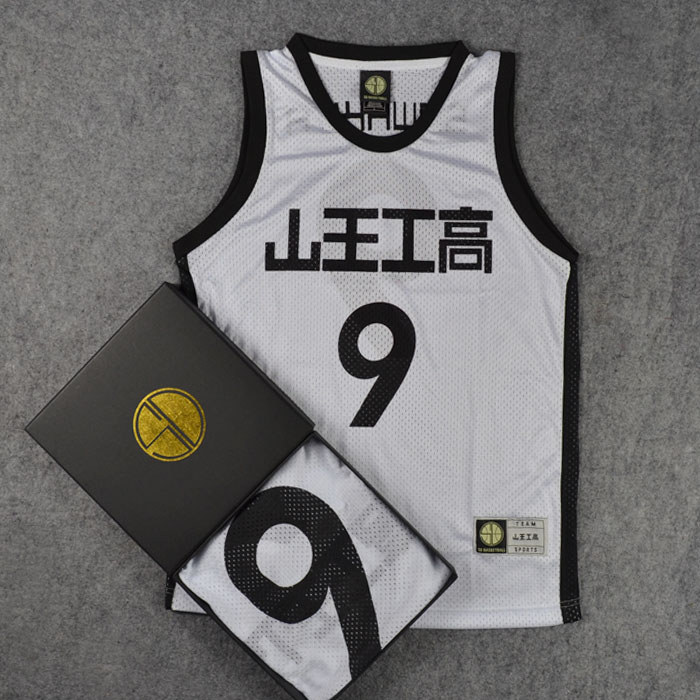 Đồng phục đội bóng rổ SD Slam Dunk Yama King Gonggong số 9 Zebei Eizhi - Áo tập luyện màu trắng