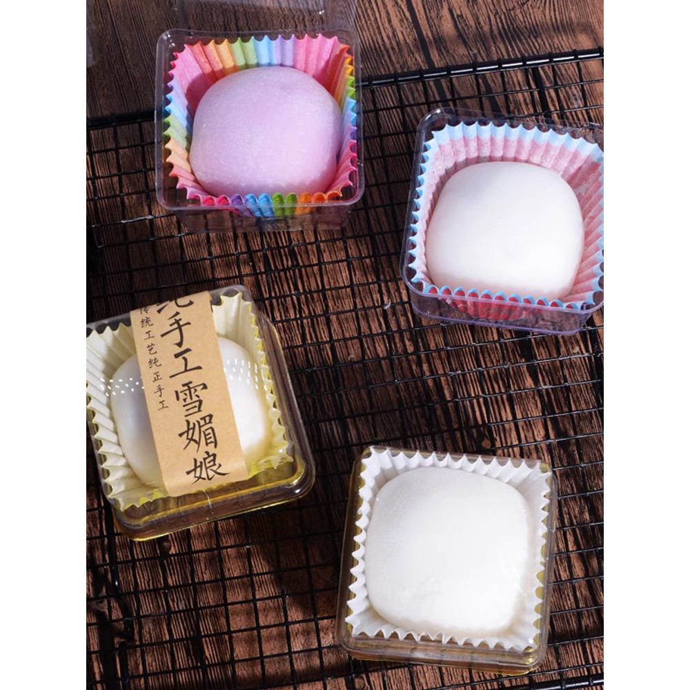 Xue Mei Niang Khay Giấy Muffin Muffin Muffin Cốc Sô Cô La Thảm Giấy Cupcake Khay Khuôn Nướng Bao Bì