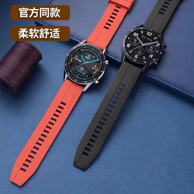 Thích hợp cho Glory ES / GS Pro dây đeo đồng hồ magicwatch3 Magic dream dream magic2 Huawei watch gt