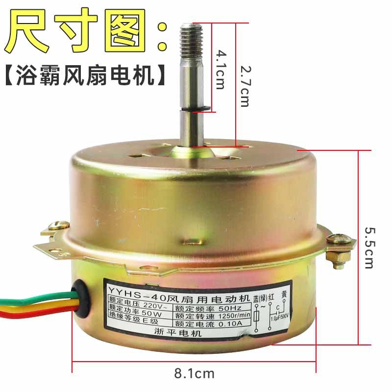 YYHS-40 Động Cơ Yuba YYHS Tích Hợp Quạt Thông Gió Trần Quạt Xả Đặc Biệt Vỏ Vòng Bi Im Lặng IZ2Y