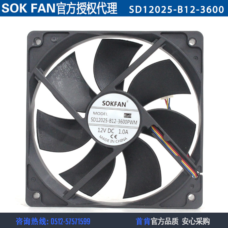 Quạt làm mát DC SOKFAN SD12025-B12-3600 12V 1.0A 1225