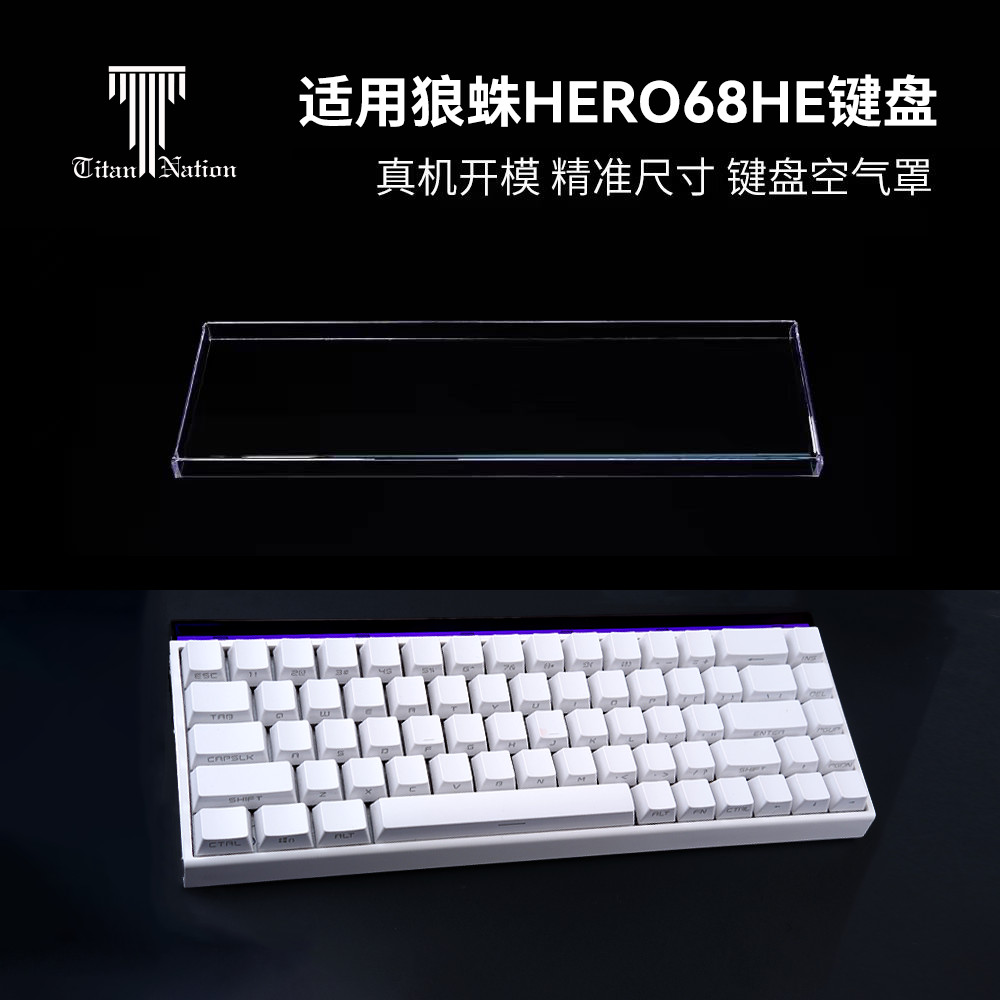 Titan Country Thích Hợp Cho Tarantula hero68he Siêu Chuyên Dụng Chống Bụi Bao Bàn Phím Cơ Keycap Cov