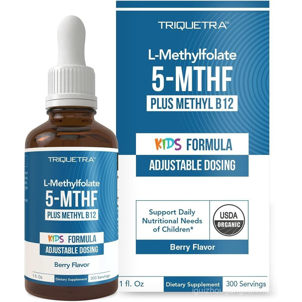 Axit Methyl Folic hữu cơ dành cho trẻ em + Methyl Vitamin B12 Coenzyme-Tối hữu cơ, Viên nén dưới dạn