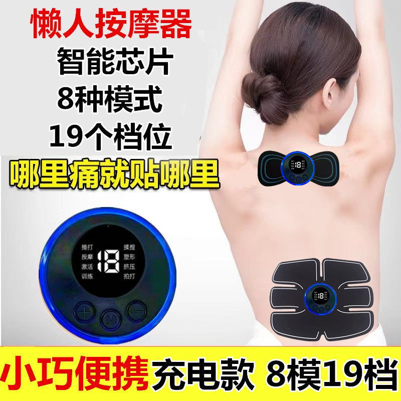 [Huixuan] Dụng cụ Massage cột sống cổ có thể sạc lại Miếng dán cơ bụng Dụng cụ tập thể dục Tập thể d