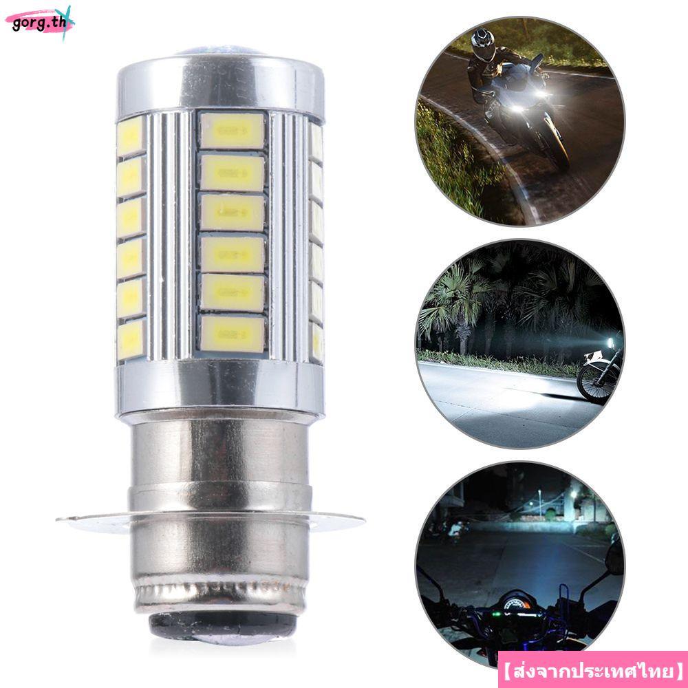 Bóng đèn Led GORG 33smd H6 BA20D