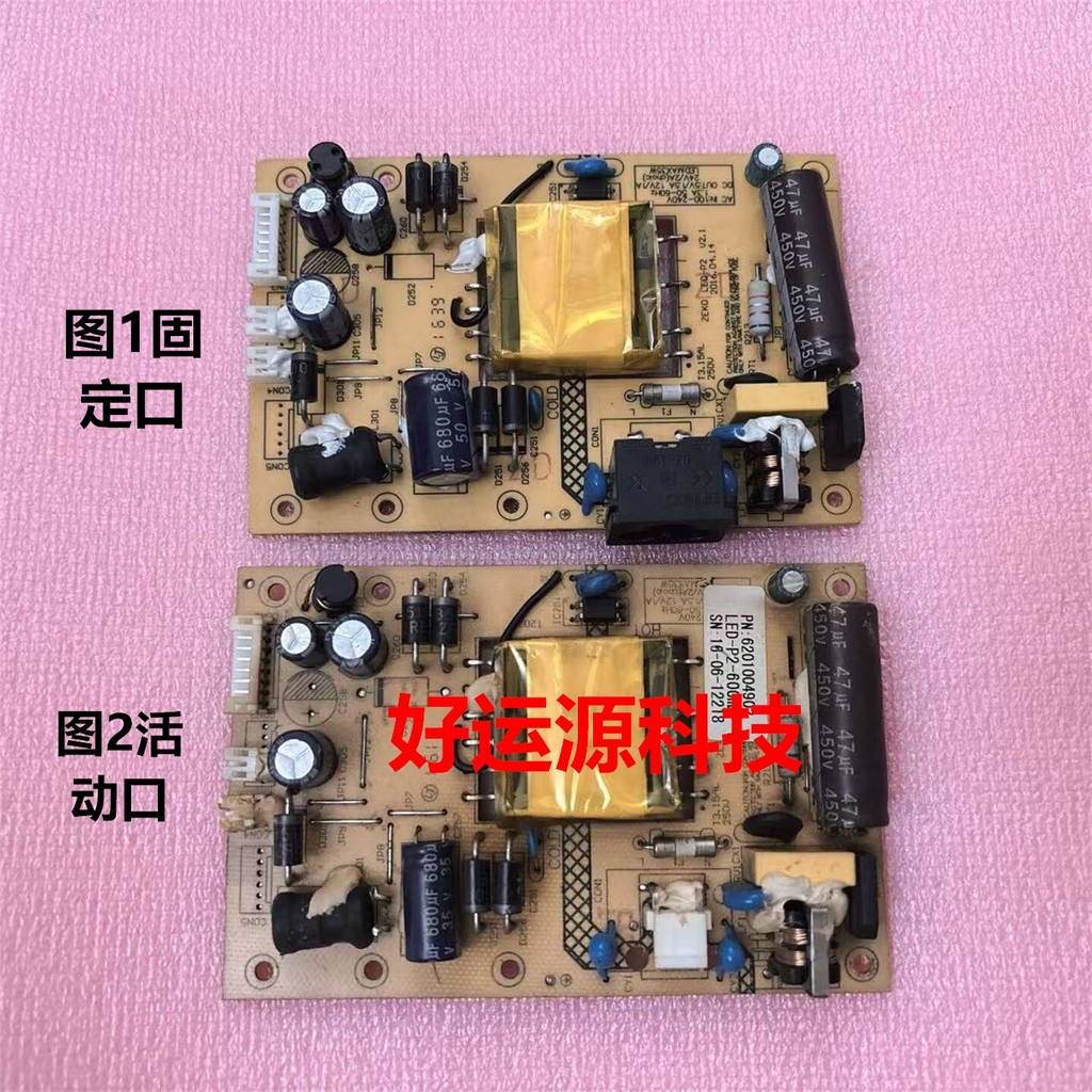 Huike HKC NB32C2 Power Board Hyundai HG315Q Power Board ZEKO LED-P2 V2.0 Bảng điện áp cao