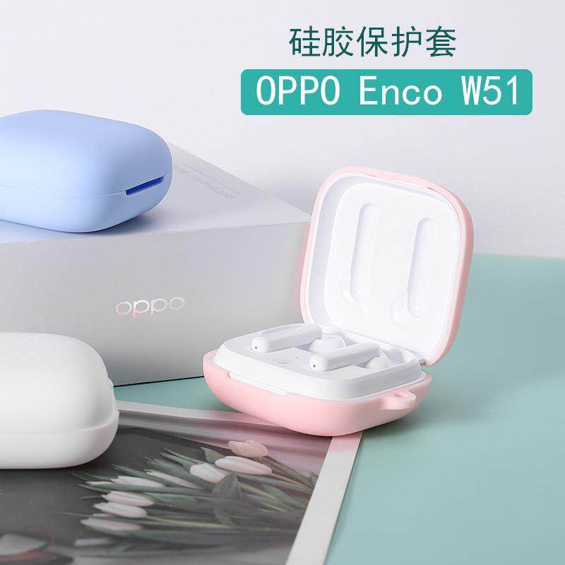 Thích hợp cho oppo enco w51 Vỏ bảo vệ tai nghe OPPO Enco W51 Tai nghe Bluetooth không dây đích thực 