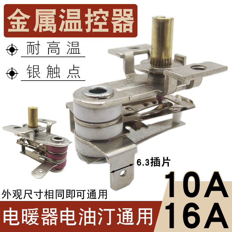 16A Điện Nóng Nhiệt 10A Điện Làm Nóng Tining Nhiệt Công Tắc 3 Chân 3 Bánh Răng 2 Bánh Răng Công Tắc 