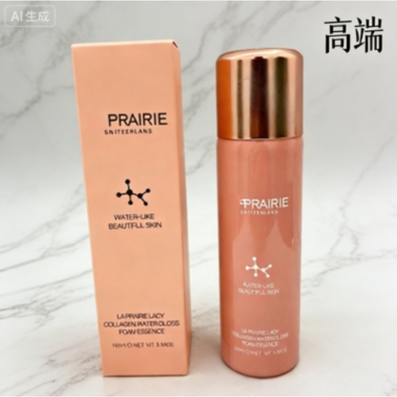 New La Prairie La Prairie Water Luminous Foam Essence 100ml Brightening Firming Brightening Gloss Re