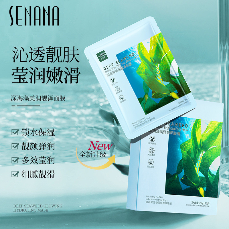Senana Deep Seaweed Mask Stay Up Night Repair Dưỡng ẩm Kiểm soát dầu Dưỡng ẩm Làm săn chắc lỗ chân l