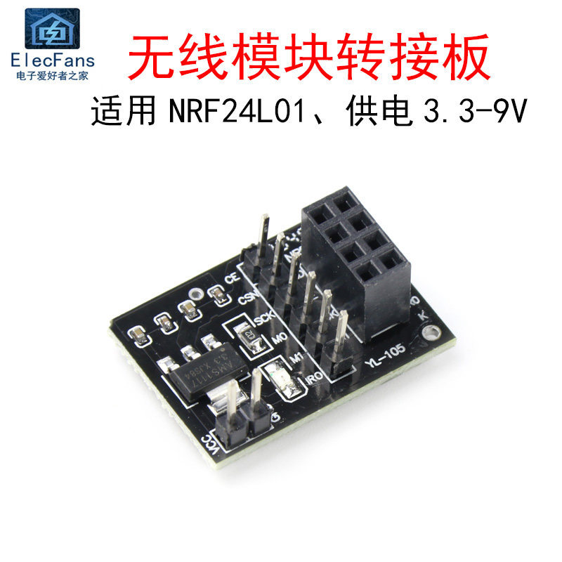 NRF24L01 Mô-đun không dây Bộ chuyển đổi Ban Đế điện áp rộng 3.3-9V Phụ kiện Robot ô tô thông minh